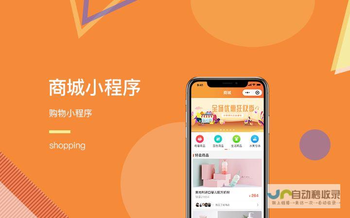 小程序开发费用详解：不同阶段、定制需求如何影响最终报价