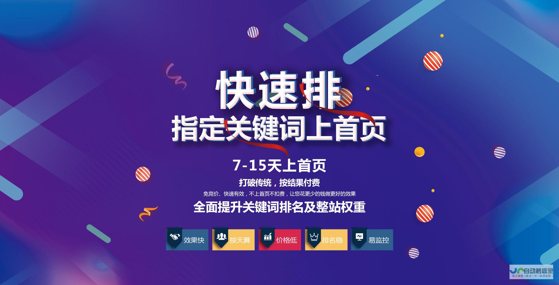 长沙网站建设：打造您的线上品牌，引爆市场增长！