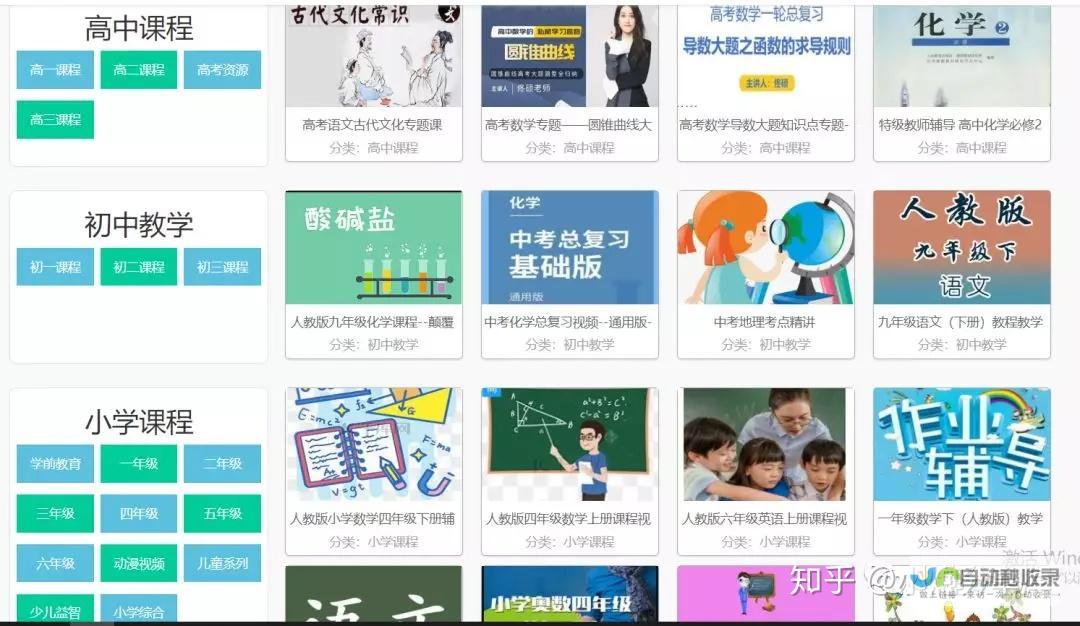 系统学习网站建设：深入理解网站设计、开发、运营，提升网站竞争力，实现网络营销目标。
