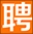 昌吉人才网_昌吉最新招聘信息网_新疆昌吉求职找工作