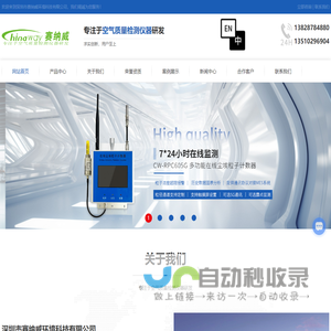 无锡高频机生产厂家-高周波热合机-熔断机压花机-无锡力光自动化设备有限公司