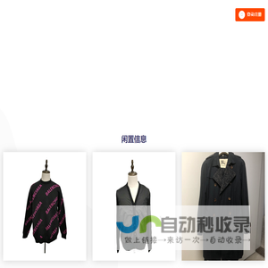 景泰宝典代理