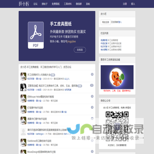 易数圈：周易爱好者知识解卦分析详解，梅花易数交流