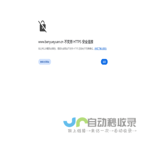 伴月元科技 - 首页