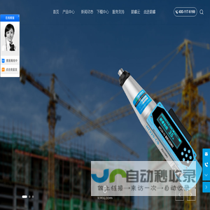济南朗睿检测技术有限公司-工程质量检测系统集成解决方案