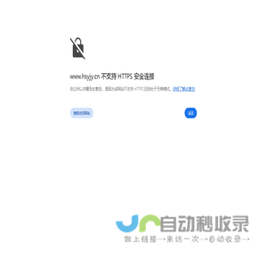 华商研究院