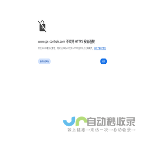 无锡市胜普斯流体控制科技有限公司