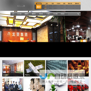 吴江新生针纺织有限责任公司--运摇粒绒类|新型功能类面料|提花|螺纹组织|绒类|衬布