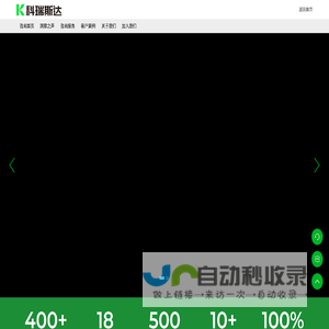 加一研究院