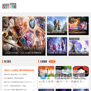 游戏时光
