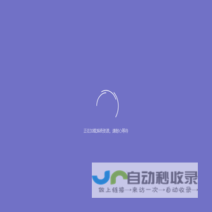 鑫鼎鸿管理系统