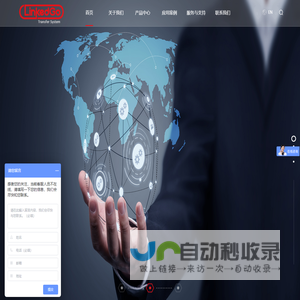 苏州领科工业技术有限公司
