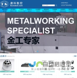 - ZHEJIANG PUJIANG RARLUX LOCKS C., LTD