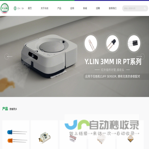 济南贷款_济南抵押贷款_济南信用贷款_济南贷款所