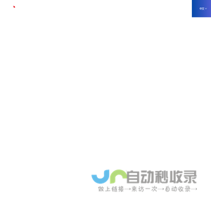 深中电 先进制造服务平台