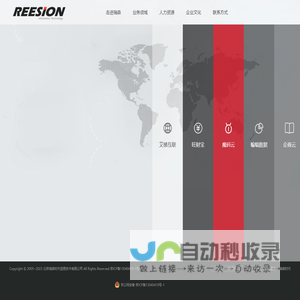 深圳市友利亨通物流有限公司_空运_卡航_仓储_配送