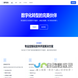 河北大爱电子有限公司_集成主板_工业主板_工控主板_