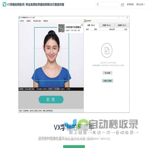 上海长擎实业有限公司