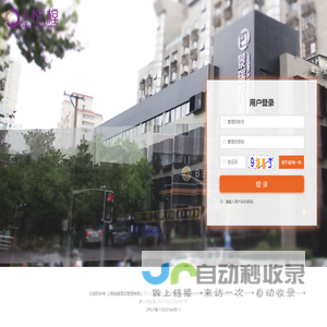 悦樘公寓|上海|北京|杭州公寓出租|单身公寓|青年公寓|酒店式公寓|国际青年公寓【官网】