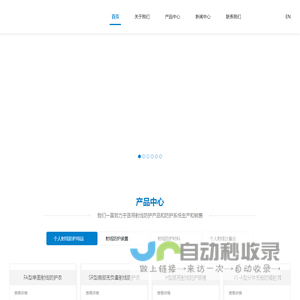 北京科利达医疗设备发展有限公司 - 专业卓越,国际领先的医疗器械,X射线防护企业
