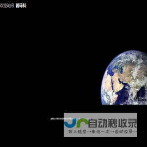 佛山市普玛科创新科技有限公司