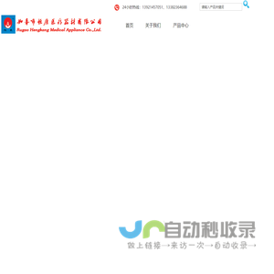 鼻氧管_吸痰管_胃管_硅胶引流管 - 如皋市恒康医疗器材