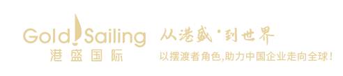 香港银行开户_离岸账户注册_新加坡美国公司注册-港盛国际
