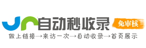 企业建筑装修导航平台
